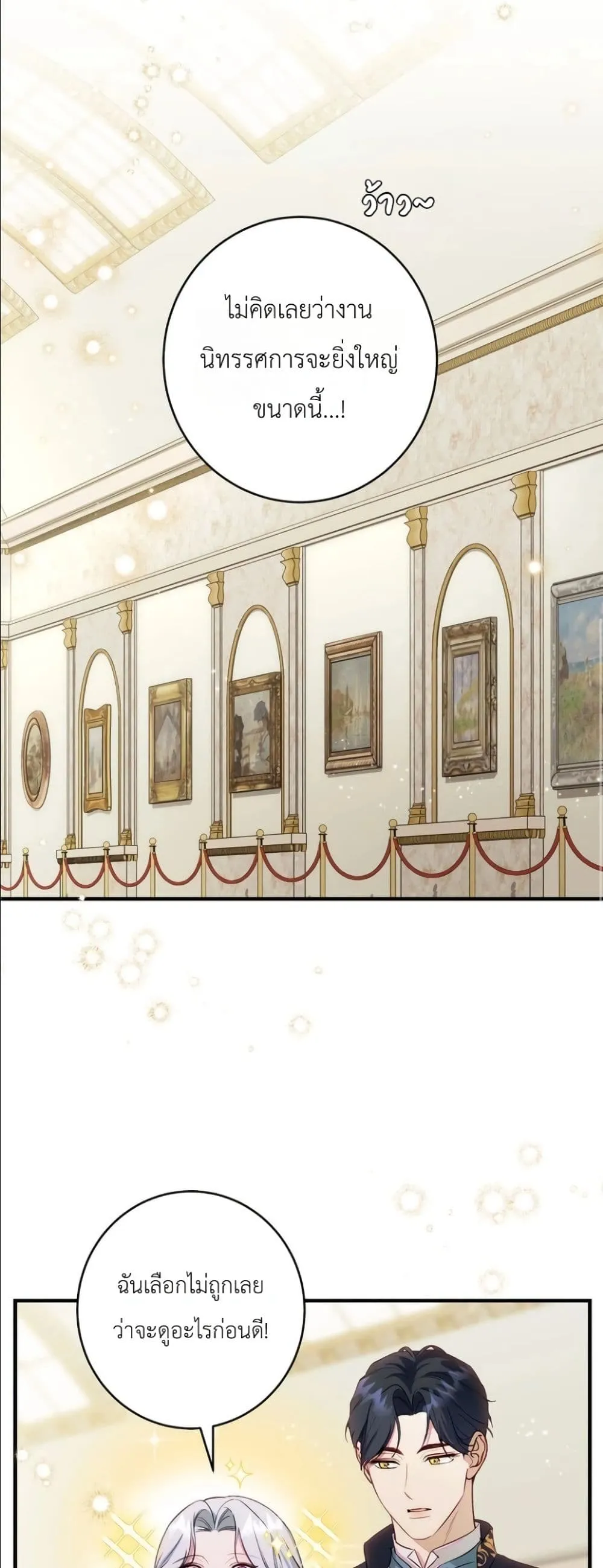 Manga-lc-com อ่านมังงะ อ่านการ์ตูน ออนไลน์ ฟรี Dating the Emperor in Secret, but I Don’t Know About It ตอนที่ 1 2 3 4 5 6 7 8 9 10 11 12 13 14 ฟรี ไม่มีโฆษณา Manga-lc - อ่าน มังงะ อ่าน การ์ตูน ออนไลน์ อ่านมังงะ ฟรี