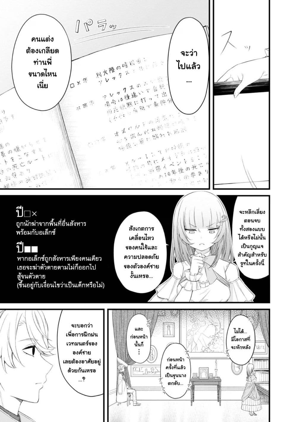 Manga-lc-com อ่านมังงะ อ่านการ์ตูน ออนไลน์ ฟรี Saiai no Onee-sama ga Akuyaku Reijou datta no de, Kami ga Sadameta Scenario ni Aragaimasu @COMIC ตอนที่ 1 2 3 4 5 6 7 8 9 10 11 12 13 14 ฟรี ไม่มีโฆษณา Manga-lc - อ่าน มังงะ อ่าน การ์ตูน ออนไลน์ อ่านมังงะ ฟรี