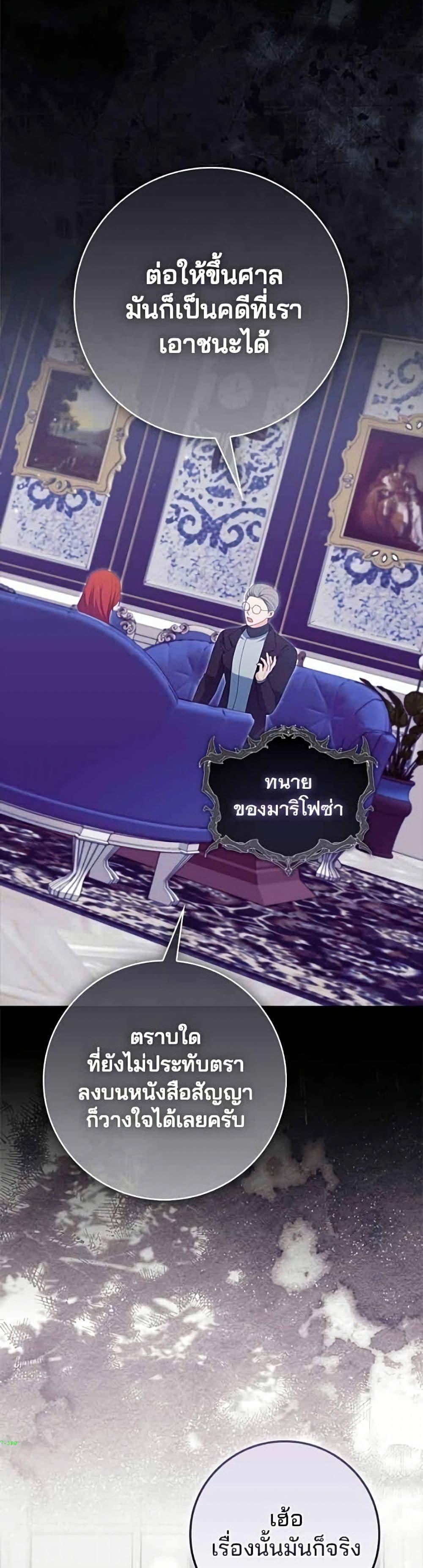 Manga-lc-com อ่านมังงะ อ่านการ์ตูน ออนไลน์ ฟรี Giselle the Unbreakable ตอนที่ 1 2 3 4 5 6 7 8 9 10 11 12 13 14 ฟรี ไม่มีโฆษณา Manga-lc - อ่าน มังงะ อ่าน การ์ตูน ออนไลน์ อ่านมังงะ ฟรี