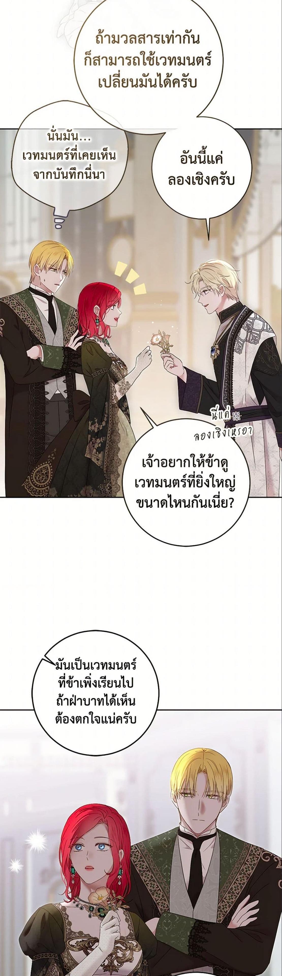 Manga-lc-com อ่านมังงะ อ่านการ์ตูน ออนไลน์ ฟรี I Fell into a Reverse Harem Game! ตอนที่ 1 2 3 4 5 6 7 8 9 10 11 12 13 14 ฟรี ไม่มีโฆษณา Manga-lc - อ่าน มังงะ อ่าน การ์ตูน ออนไลน์ อ่านมังงะ ฟรี