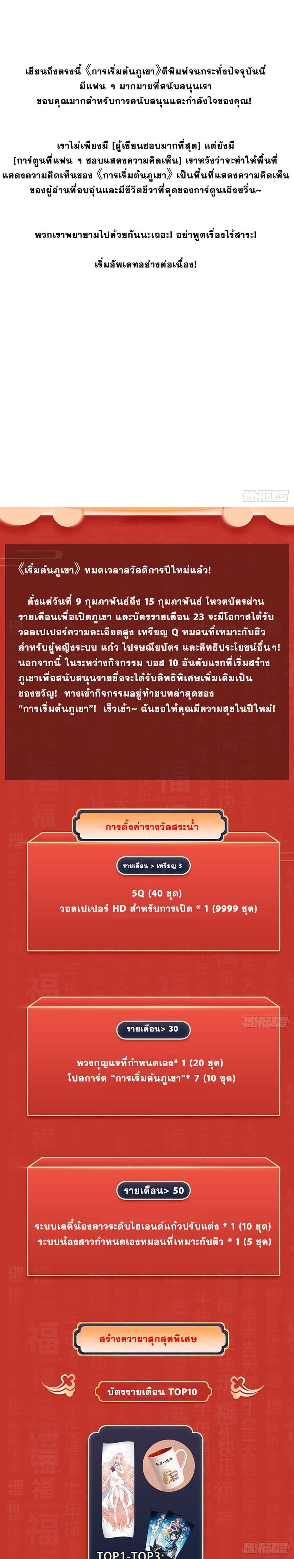 Manga-lc-com อ่านมังงะ อ่านการ์ตูน ออนไลน์ ฟรี It Starts With A Mountain ตอนที่ 1 2 3 4 5 6 7 8 9 10 11 12 13 14 ฟรี ไม่มีโฆษณา Manga-lc - อ่าน มังงะ อ่าน การ์ตูน ออนไลน์ อ่านมังงะ ฟรี