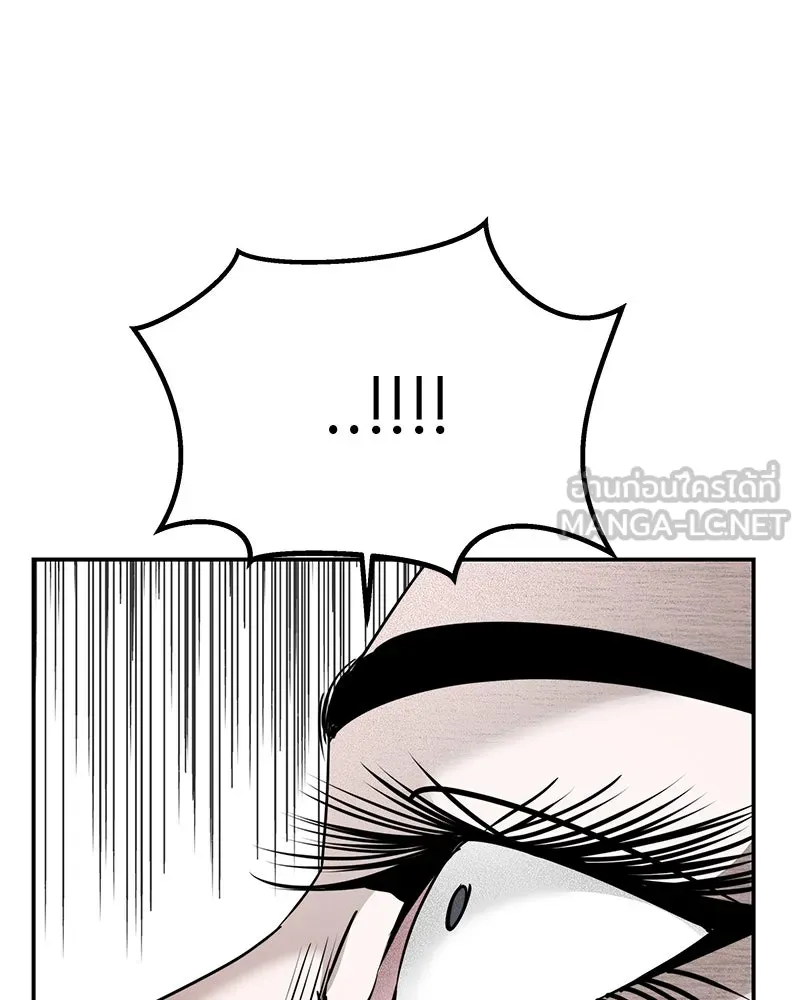 สี่สาวชาวกี ตอนที่ 11 เสียงดังจากชั้นบน (1) รูปที่ 36