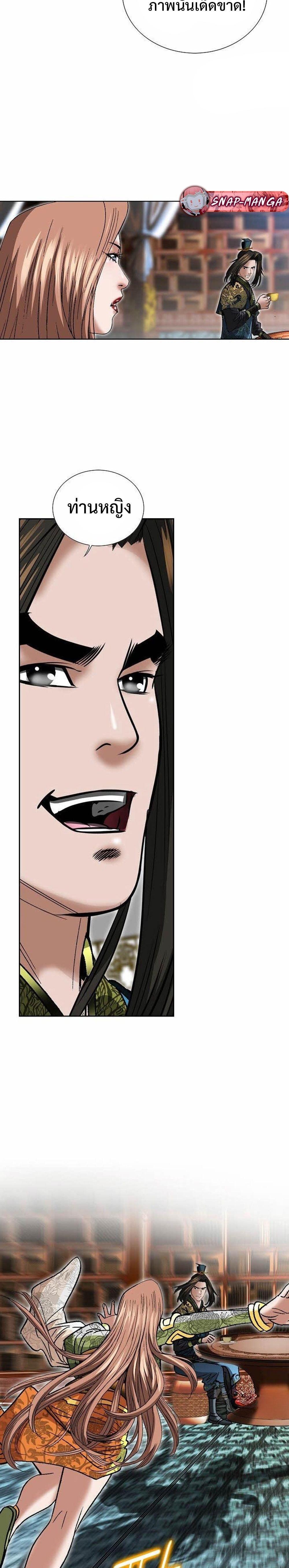 Manga-lc-com อ่านมังงะ อ่านการ์ตูน ออนไลน์ ฟรี Biography of a Novice Warrior ตอนที่ 1 2 3 4 5 6 7 8 9 10 11 12 13 14 ฟรี ไม่มีโฆษณา Manga-lc - อ่าน มังงะ อ่าน การ์ตูน ออนไลน์ อ่านมังงะ ฟรี