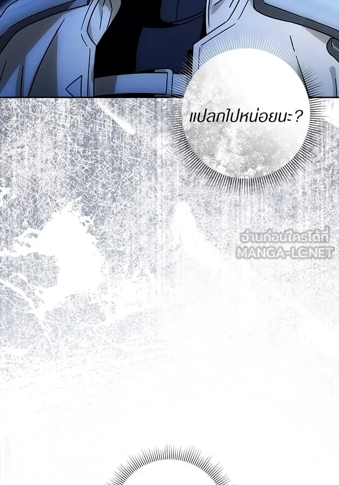 เชื่อเถอะ ฉันเป็นฮันเตอร์ห่วยแตก ตอนที่ 22 รูปที่ 144