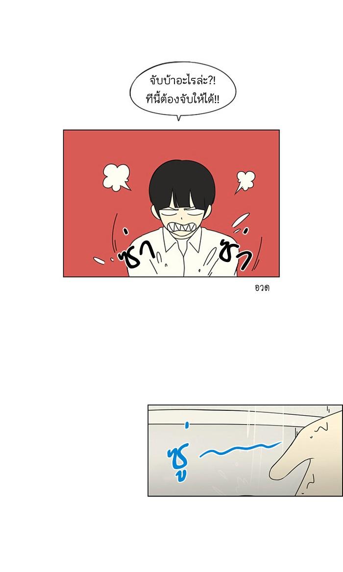 Manga-lc-com อ่านมังงะ อ่านการ์ตูน ออนไลน์ ฟรี Love Revolution รักนี้ต้องปฏิวัติ ตอนที่ 1 2 3 4 5 6 7 8 9 10 11 12 13 14 ฟรี ไม่มีโฆษณา Manga-lc - อ่าน มังงะ อ่าน การ์ตูน ออนไลน์ อ่านมังงะ ฟรี