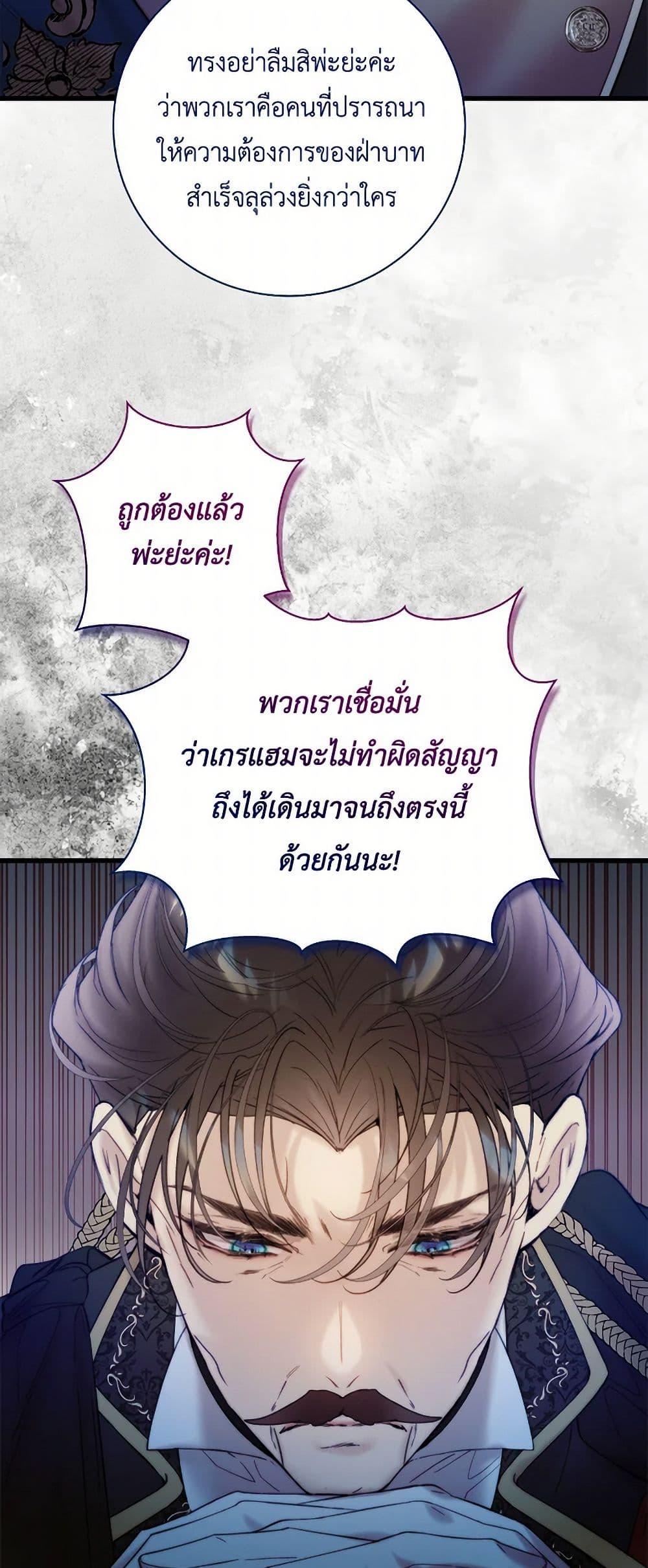 Manga-lc-com อ่านมังงะ อ่านการ์ตูน ออนไลน์ ฟรี Beatrice ตอนที่ 1 2 3 4 5 6 7 8 9 10 11 12 13 14 ฟรี ไม่มีโฆษณา Manga-lc - อ่าน มังงะ อ่าน การ์ตูน ออนไลน์ อ่านมังงะ ฟรี