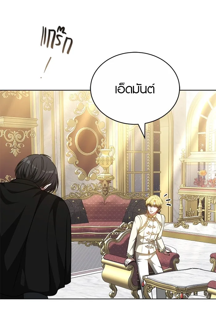 เหตุผลที่ฉันนอกใจ ตอนที่ 68 รูปที่ 35