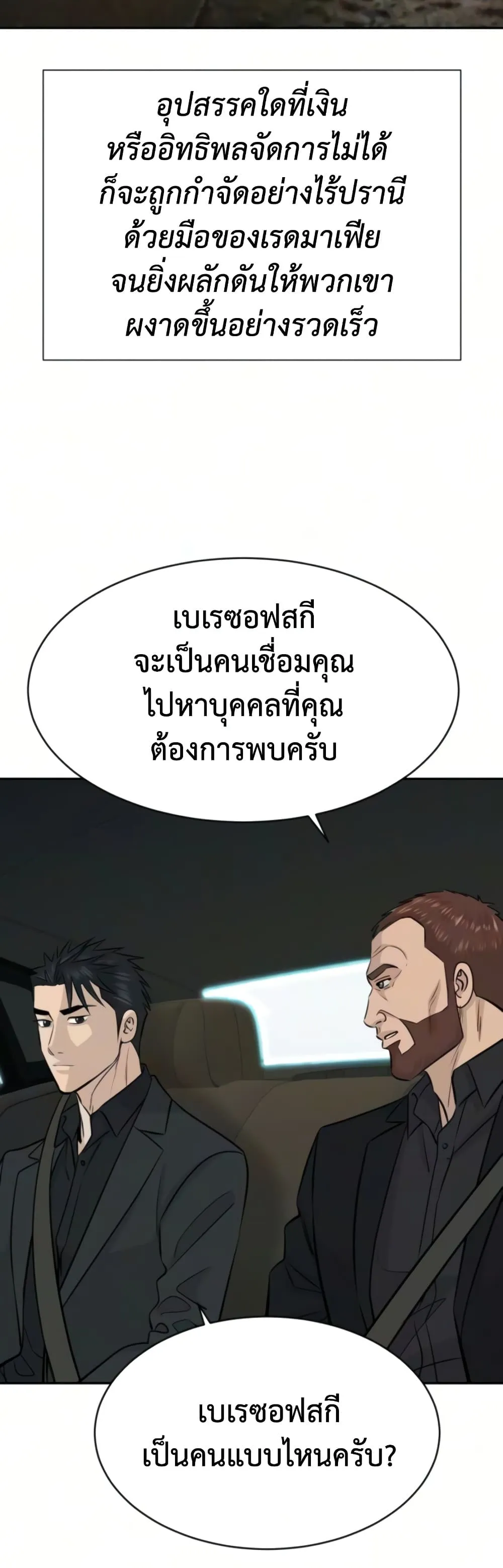Manga-lc-com อ่านมังงะ อ่านการ์ตูน ออนไลน์ ฟรี Genius Grandson of the Loan Shark King – หลานอัจฉริยะของราชา ตอนที่ 1 2 3 4 5 6 7 8 9 10 11 12 13 14 ฟรี ไม่มีโฆษณา Manga-lc - อ่าน มังงะ อ่าน การ์ตูน ออนไลน์ อ่านมังงะ ฟรี