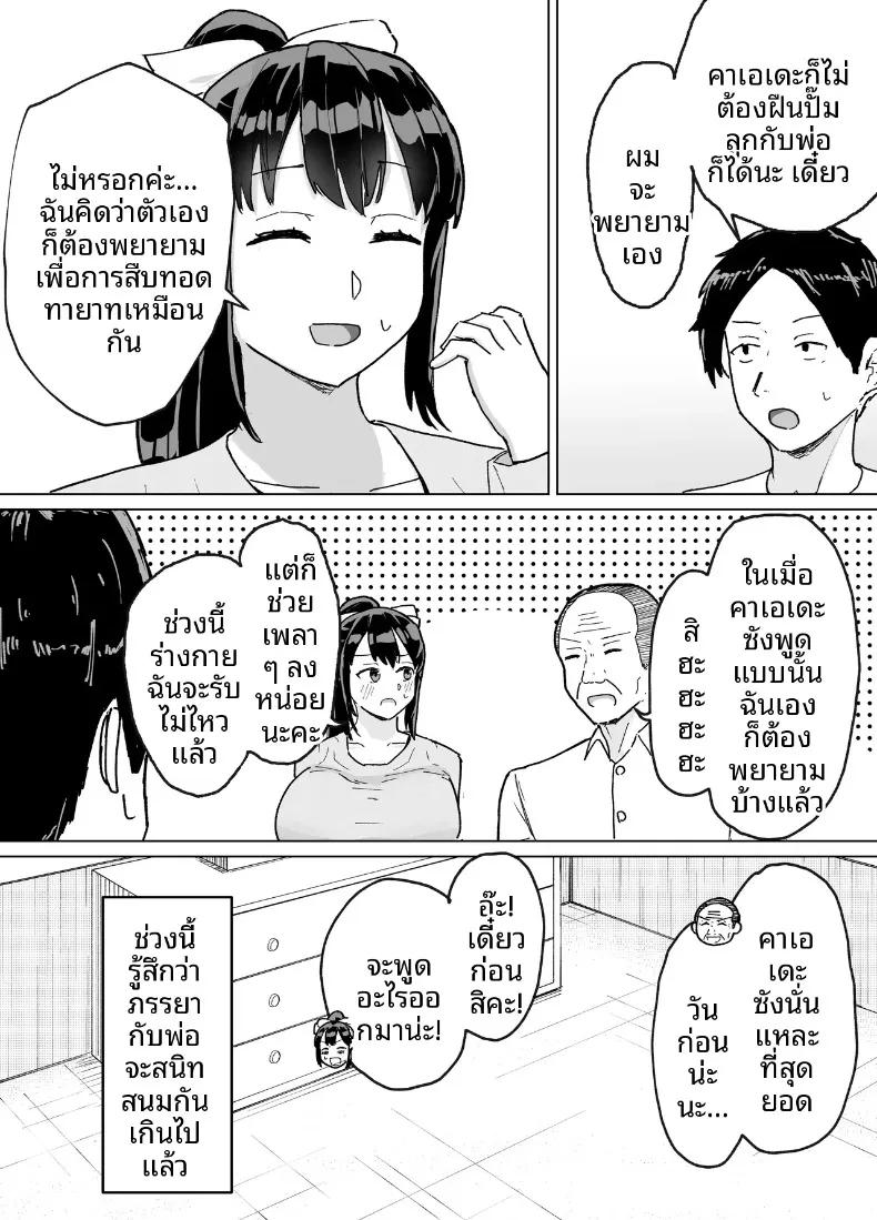 Doujin-Lc- อ่าน โดจิน มังฮวา เกาหลี ญี่ปุ่น จีน แปลไทย ประเพณีครอบครัว (Barakaba) ตอนที่ 1 2 3 4 5 6 7 8 9 10 11 12 13 14 ฟรี ไม่มีโฆษณา อ่าน โดจิน Manhwa เกาหลี ญี่ปุ่น จีน เรามีครบ คัดมาให้เน้นๆ โดจิน 18+ รับประกันความฟินโดย  Doujin Lc