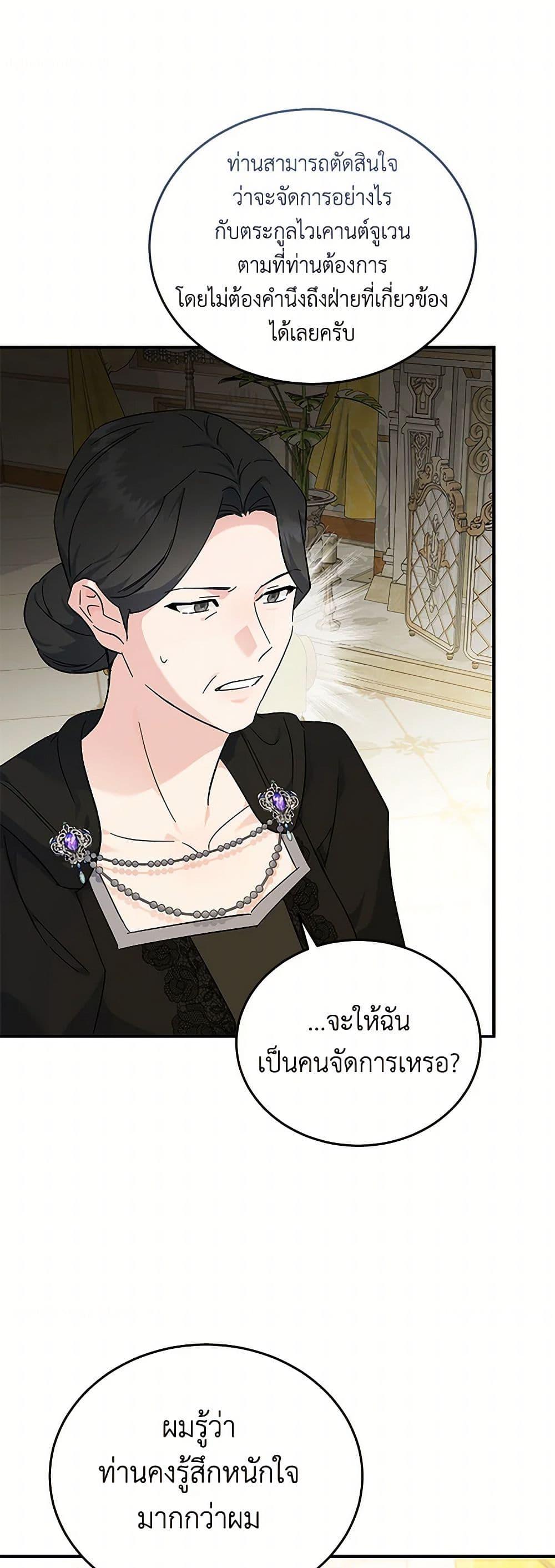 Manga-lc-com อ่านมังงะ อ่านการ์ตูน ออนไลน์ ฟรี The Villainess Lives Again ตอนที่ 1 2 3 4 5 6 7 8 9 10 11 12 13 14 ฟรี ไม่มีโฆษณา Manga-lc - อ่าน มังงะ อ่าน การ์ตูน ออนไลน์ อ่านมังงะ ฟรี