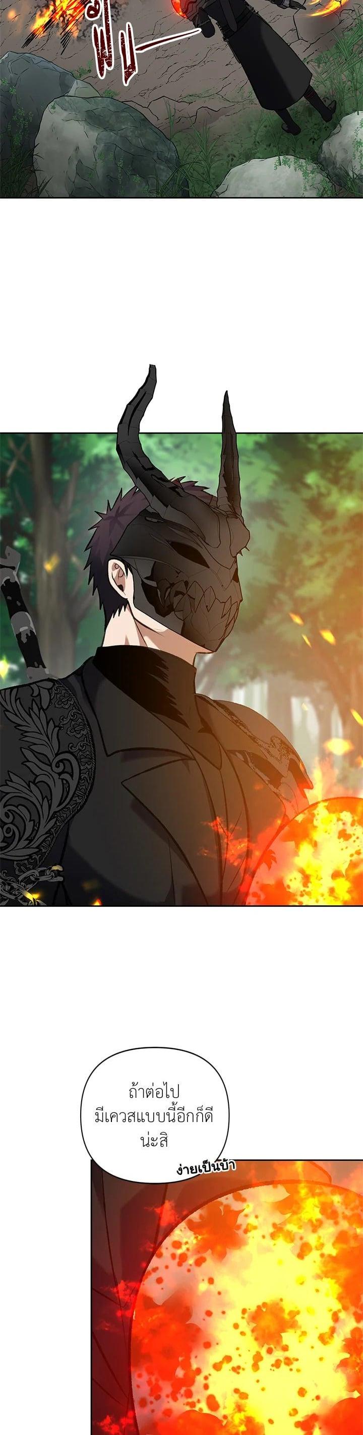 Manga-lc-com อ่านมังงะ อ่านการ์ตูน ออนไลน์ ฟรี Second Life Ranker ตอนที่ 1 2 3 4 5 6 7 8 9 10 11 12 13 14 ฟรี ไม่มีโฆษณา Manga-lc - อ่าน มังงะ อ่าน การ์ตูน ออนไลน์ อ่านมังงะ ฟรี