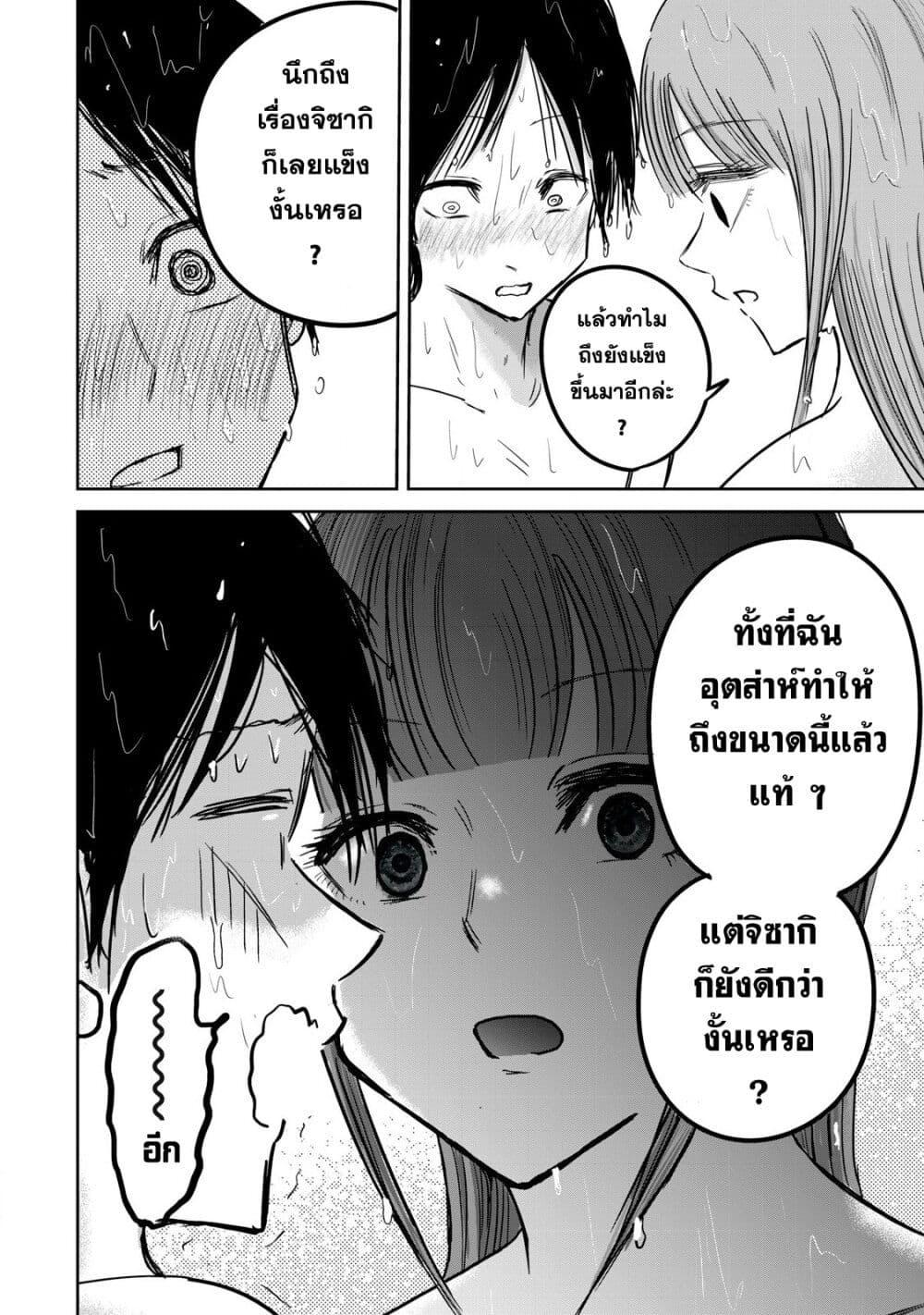 Manga-lc-com อ่านมังงะ อ่านการ์ตูน ออนไลน์ ฟรี Ueno-kun wa kaihatsu-zumi ตอนที่ 1 2 3 4 5 6 7 8 9 10 11 12 13 14 ฟรี ไม่มีโฆษณา Manga-lc - อ่าน มังงะ อ่าน การ์ตูน ออนไลน์ อ่านมังงะ ฟรี