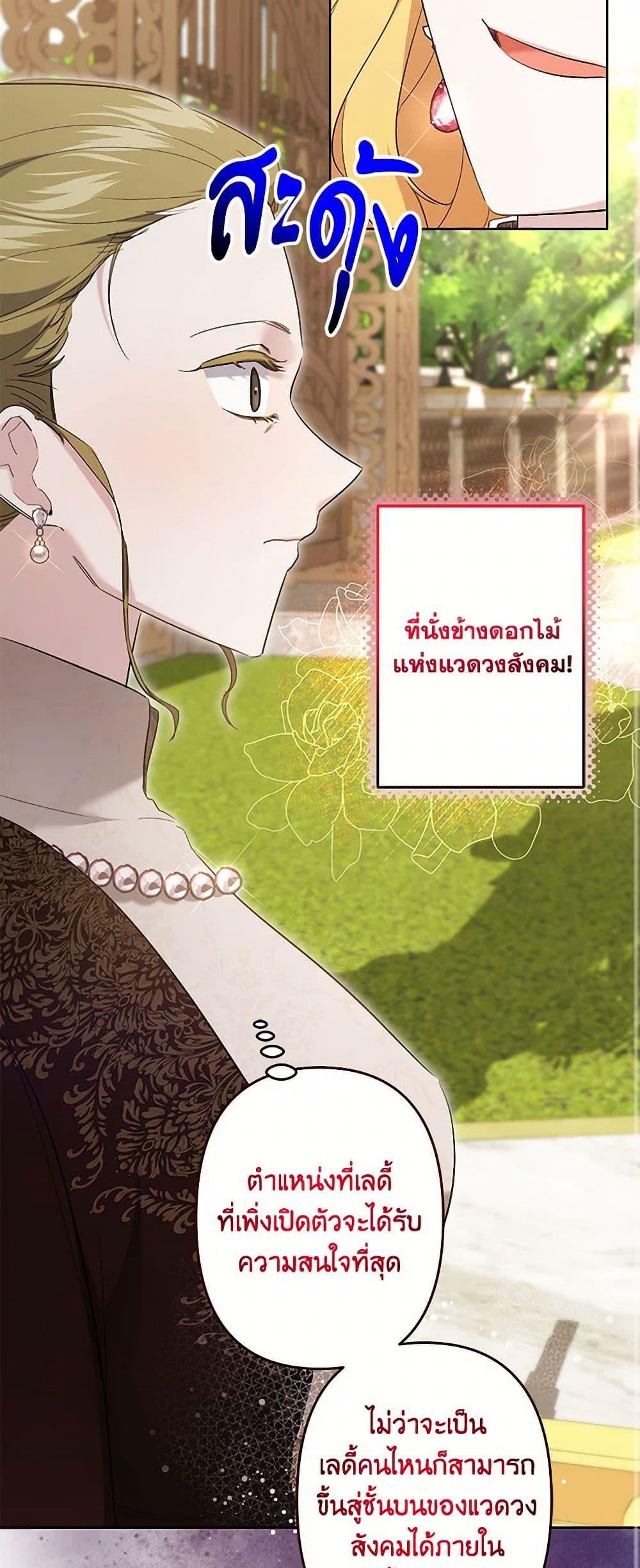 Manga-lc-com อ่านมังงะ อ่านการ์ตูน ออนไลน์ ฟรี I Need to Raise My Sister Right ตอนที่ 1 2 3 4 5 6 7 8 9 10 11 12 13 14 ฟรี ไม่มีโฆษณา Manga-lc - อ่าน มังงะ อ่าน การ์ตูน ออนไลน์ อ่านมังงะ ฟรี