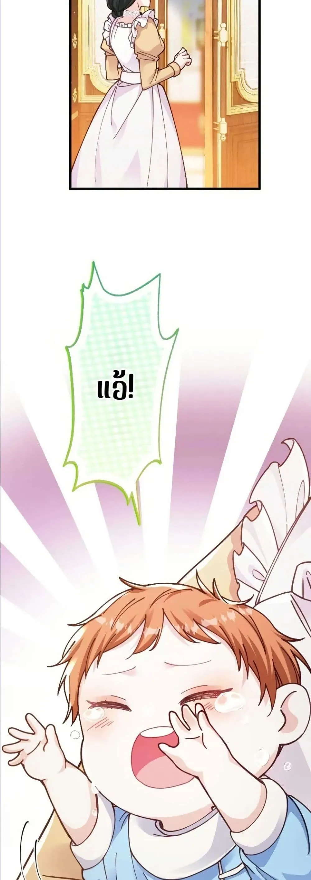 Manga-lc-com อ่านมังงะ อ่านการ์ตูน ออนไลน์ ฟรี I’m a Contract Stepmother, but the Tyrant Is Way Too Overpro ตอนที่ 1 2 3 4 5 6 7 8 9 10 11 12 13 14 ฟรี ไม่มีโฆษณา Manga-lc - อ่าน มังงะ อ่าน การ์ตูน ออนไลน์ อ่านมังงะ ฟรี
