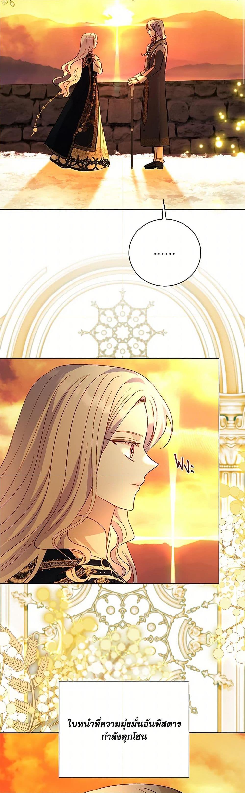 Manga-lc-com อ่านมังงะ อ่านการ์ตูน ออนไลน์ ฟรี My Father, the Possessive Demi-God ตอนที่ 1 2 3 4 5 6 7 8 9 10 11 12 13 14 ฟรี ไม่มีโฆษณา Manga-lc - อ่าน มังงะ อ่าน การ์ตูน ออนไลน์ อ่านมังงะ ฟรี