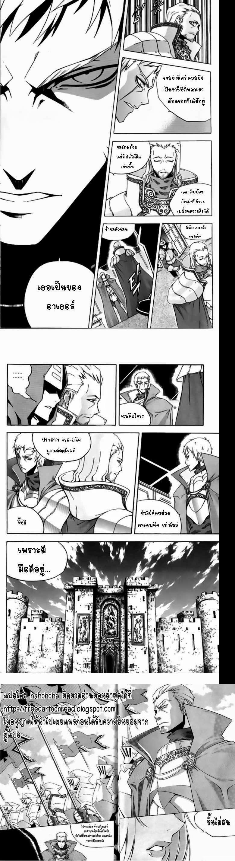 Manga-lc-com อ่านมังงะ อ่านการ์ตูน ออนไลน์ ฟรี WITCH HUNTER ตอนที่ 1 2 3 4 5 6 7 8 9 10 11 12 13 14 ฟรี ไม่มีโฆษณา Manga-lc - อ่าน มังงะ อ่าน การ์ตูน ออนไลน์ อ่านมังงะ ฟรี