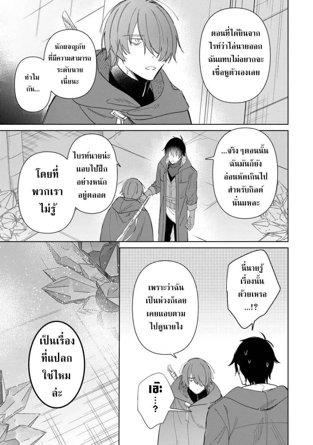 Manga-lc-com อ่านมังงะ อ่านการ์ตูน ออนไลน์ ฟรี Mainichi Moraeru Tsuihou Tokuten de Yuruyuru Henkyou Life! ตอนที่ 1 2 3 4 5 6 7 8 9 10 11 12 13 14 ฟรี ไม่มีโฆษณา Manga-lc - อ่าน มังงะ อ่าน การ์ตูน ออนไลน์ อ่านมังงะ ฟรี