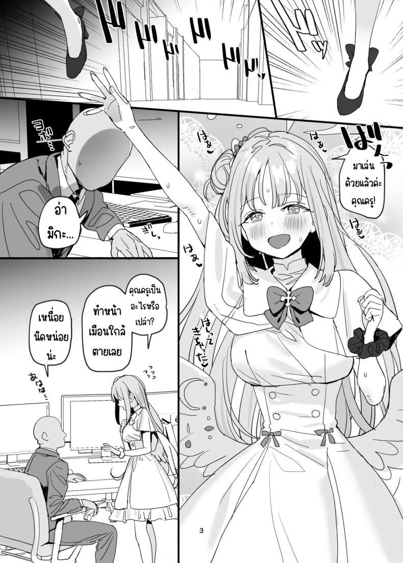 Doujin-Lc- อ่าน โดจิน มังฮวา เกาหลี ญี่ปุ่น จีน แปลไทย ครูกับนักเรียนก็อะไรกันได้ไม่ใช่เหรอ [Subachikyu! (Subachi)] Sensei to Seito datte Ecchi shite mo Ii jan ne (Blue Archive) ตอนที่ 1 2 3 4 5 6 7 8 9 10 11 12 13 14 ฟรี ไม่มีโฆษณา อ่าน โดจิน Manhwa เกาหลี ญี่ปุ่น จีน เรามีครบ คัดมาให้เน้นๆ โดจิน 18+ รับประกันความฟินโดย  Doujin Lc