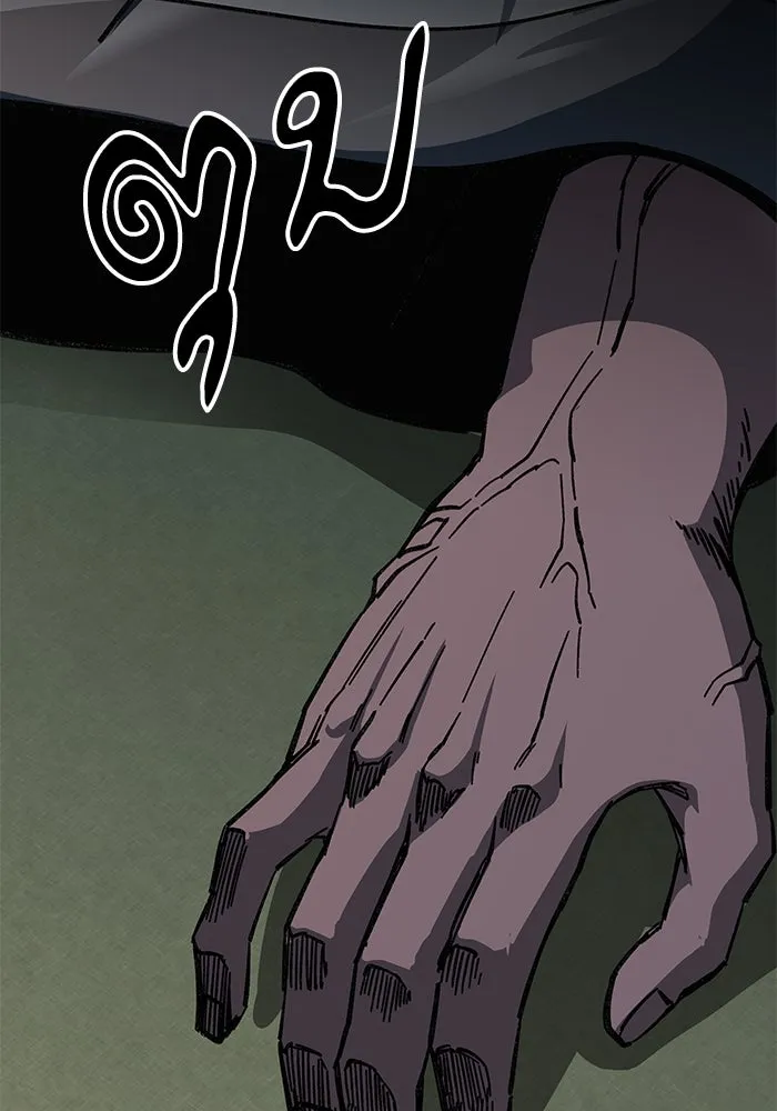 คุณปู่จอมยุทธกับหลานสาวสุดแกร่ง ตอนที่ 6 รูปที่ 89