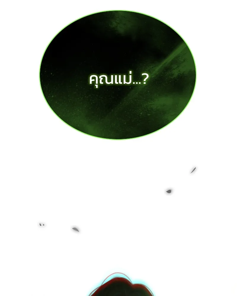 เซเรน่า ตอนที่ 78 รูปที่ 146