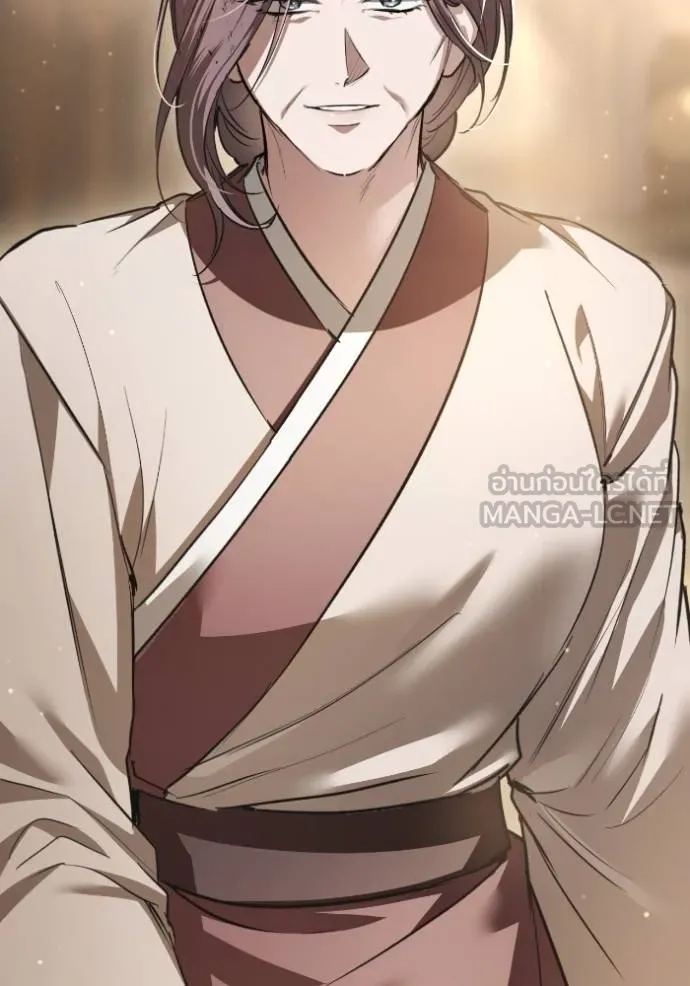 ยามหมาป่าทมิฬ ตอนที่ 37 รูปที่ 85