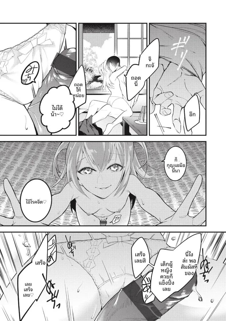 Doujin-Lc- อ่าน โดจิน มังฮวา เกาหลี ญี่ปุ่น จีน แปลไทย เด็กสาวในหน้าร้อน [Senoo Hibiteru] ตอนที่ 1 2 3 4 5 6 7 8 9 10 11 12 13 14 ฟรี ไม่มีโฆษณา อ่าน โดจิน Manhwa เกาหลี ญี่ปุ่น จีน เรามีครบ คัดมาให้เน้นๆ โดจิน 18+ รับประกันความฟินโดย  Doujin Lc
