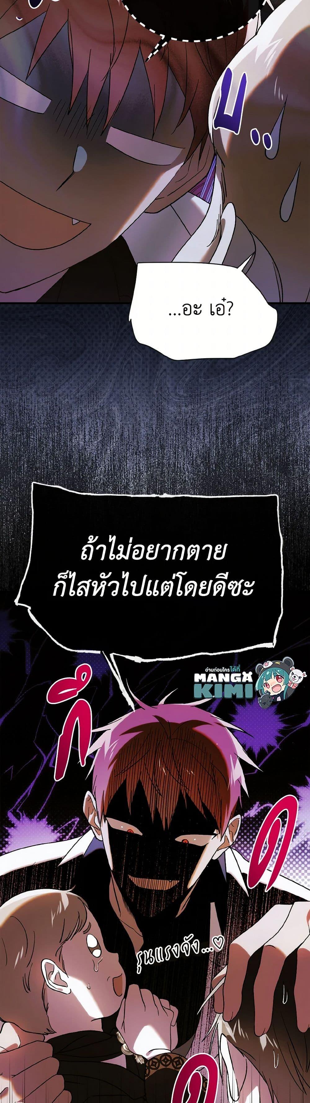 Manga-lc-com อ่านมังงะ อ่านการ์ตูน ออนไลน์ ฟรี A Way to Protect the Lovable You ตอนที่ 1 2 3 4 5 6 7 8 9 10 11 12 13 14 ฟรี ไม่มีโฆษณา Manga-lc - อ่าน มังงะ อ่าน การ์ตูน ออนไลน์ อ่านมังงะ ฟรี