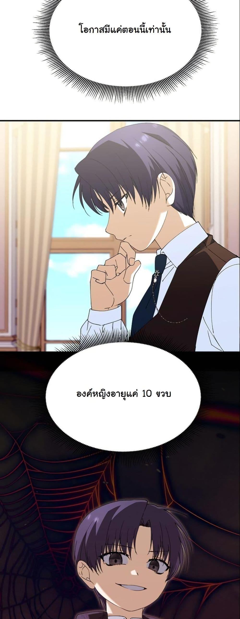 Manga-lc-com อ่านมังงะ อ่านการ์ตูน ออนไลน์ ฟรี Princess of the Demon King ตอนที่ 1 2 3 4 5 6 7 8 9 10 11 12 13 14 ฟรี ไม่มีโฆษณา Manga-lc - อ่าน มังงะ อ่าน การ์ตูน ออนไลน์ อ่านมังงะ ฟรี