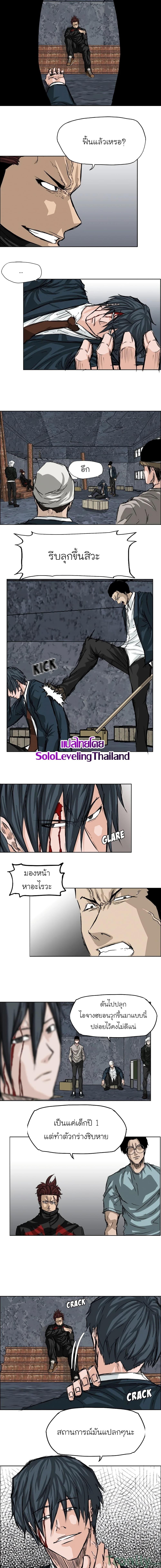 Manga-lc-com อ่านมังงะ อ่านการ์ตูน ออนไลน์ ฟรี Boss in School ตอนที่ 1 2 3 4 5 6 7 8 9 10 11 12 13 14 ฟรี ไม่มีโฆษณา Manga-lc - อ่าน มังงะ อ่าน การ์ตูน ออนไลน์ อ่านมังงะ ฟรี