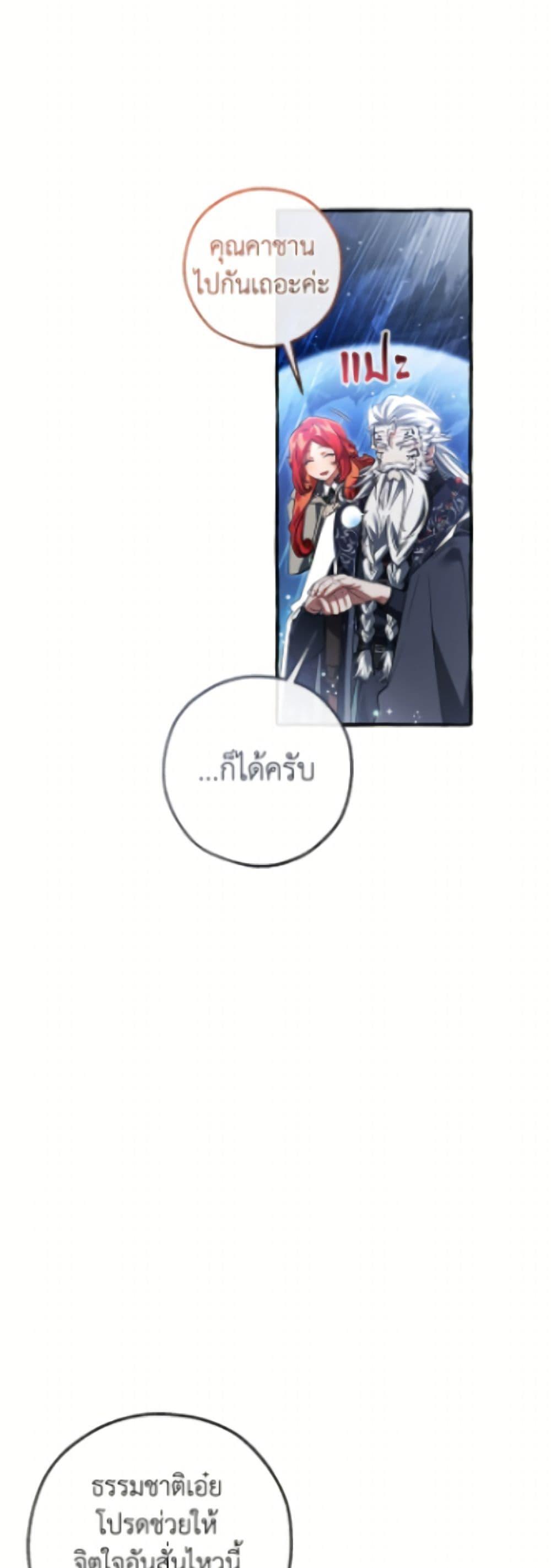 Manga-lc-com อ่านมังงะ อ่านการ์ตูน ออนไลน์ ฟรี Trash of the Count’s Family ตอนที่ 1 2 3 4 5 6 7 8 9 10 11 12 13 14 ฟรี ไม่มีโฆษณา Manga-lc - อ่าน มังงะ อ่าน การ์ตูน ออนไลน์ อ่านมังงะ ฟรี