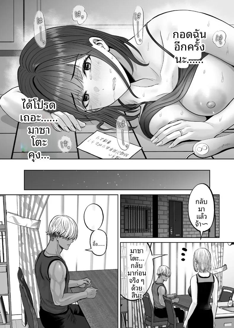Doujin-Lc- อ่าน โดจิน มังฮวา เกาหลี ญี่ปุ่น จีน แปลไทย เเลกเเม่เเลกเสียว (Hoshiduki Melon) ตอนที่ 1 2 3 4 5 6 7 8 9 10 11 12 13 14 ฟรี ไม่มีโฆษณา อ่าน โดจิน Manhwa เกาหลี ญี่ปุ่น จีน เรามีครบ คัดมาให้เน้นๆ โดจิน 18+ รับประกันความฟินโดย  Doujin Lc