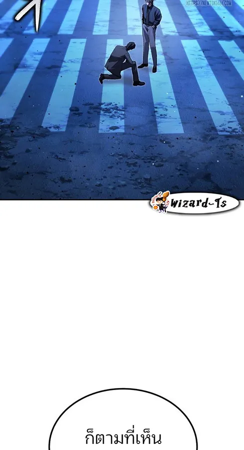 Expelled Hero Is Too Strong ฮ_โร_ผ_แข_งแกร_งถ_กไล_ออกจากก_ลด_อ_นด_บหน_ง ตอนที่ ตอนที่ 27 รูปที่ 24