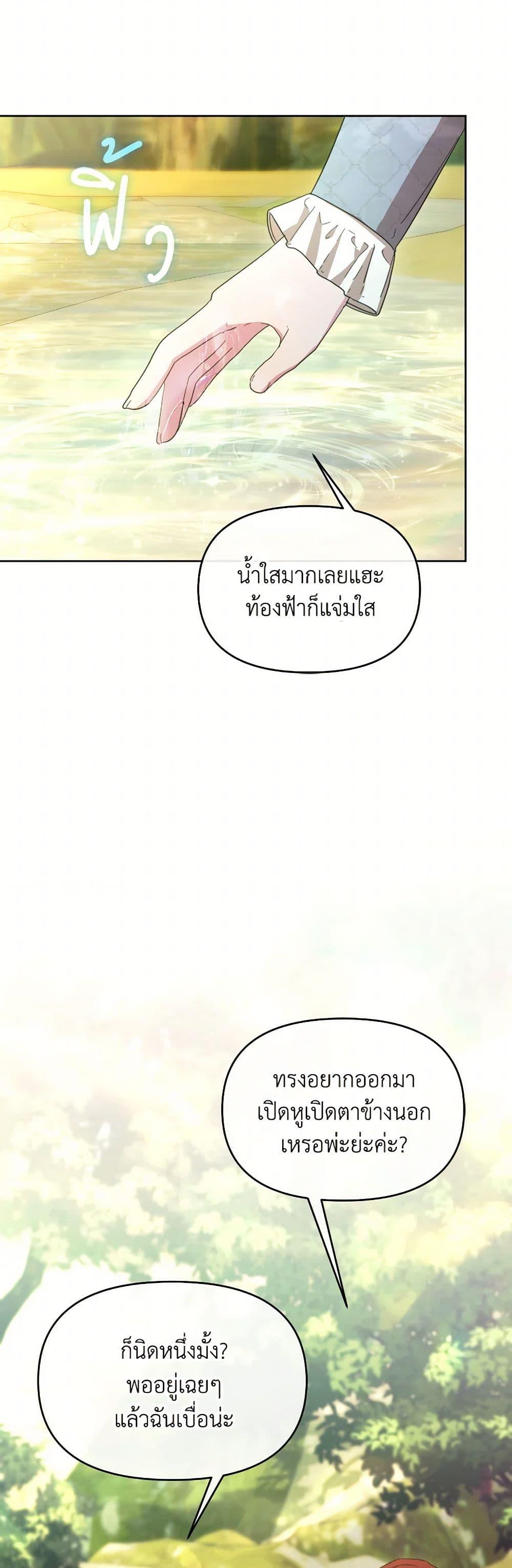 Manga-lc-com อ่านมังงะ อ่านการ์ตูน ออนไลน์ ฟรี The Villainess’s Dazzling Debut ตอนที่ 1 2 3 4 5 6 7 8 9 10 11 12 13 14 ฟรี ไม่มีโฆษณา Manga-lc - อ่าน มังงะ อ่าน การ์ตูน ออนไลน์ อ่านมังงะ ฟรี