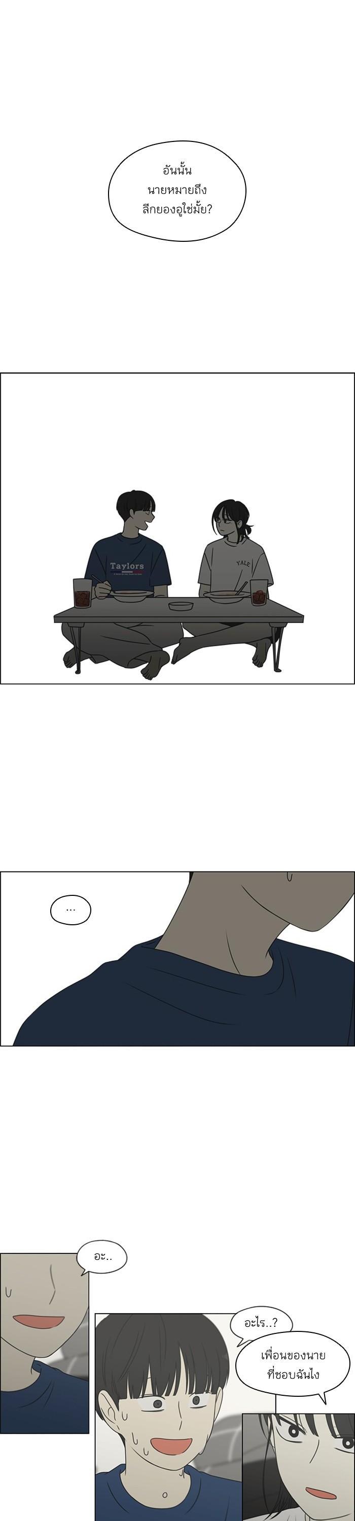 Manga-lc-com อ่านมังงะ อ่านการ์ตูน ออนไลน์ ฟรี Love Revolution รักนี้ต้องปฏิวัติ ตอนที่ 1 2 3 4 5 6 7 8 9 10 11 12 13 14 ฟรี ไม่มีโฆษณา Manga-lc - อ่าน มังงะ อ่าน การ์ตูน ออนไลน์ อ่านมังงะ ฟรี