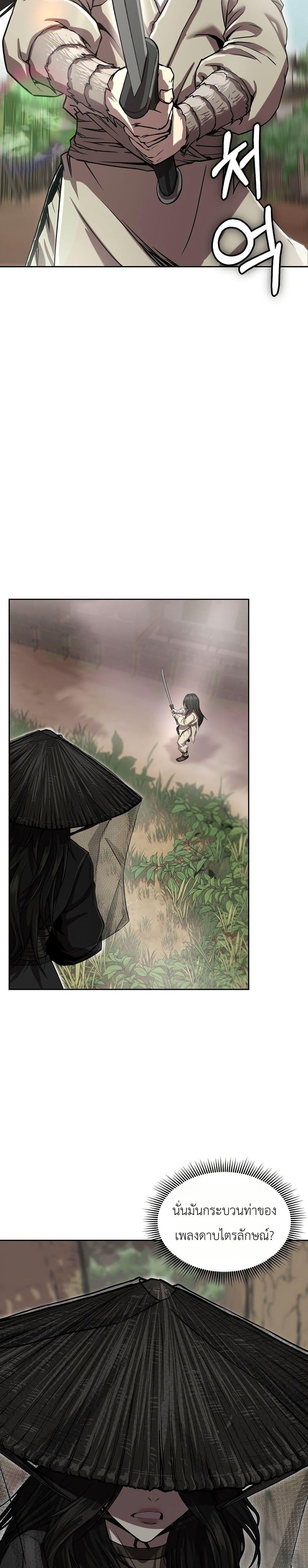 Manga-lc-com อ่านมังงะ อ่านการ์ตูน ออนไลน์ ฟรี The Sword Emperor’s Rise of Namgung ตอนที่ 1 2 3 4 5 6 7 8 9 10 11 12 13 14 ฟรี ไม่มีโฆษณา Manga-lc - อ่าน มังงะ อ่าน การ์ตูน ออนไลน์ อ่านมังงะ ฟรี