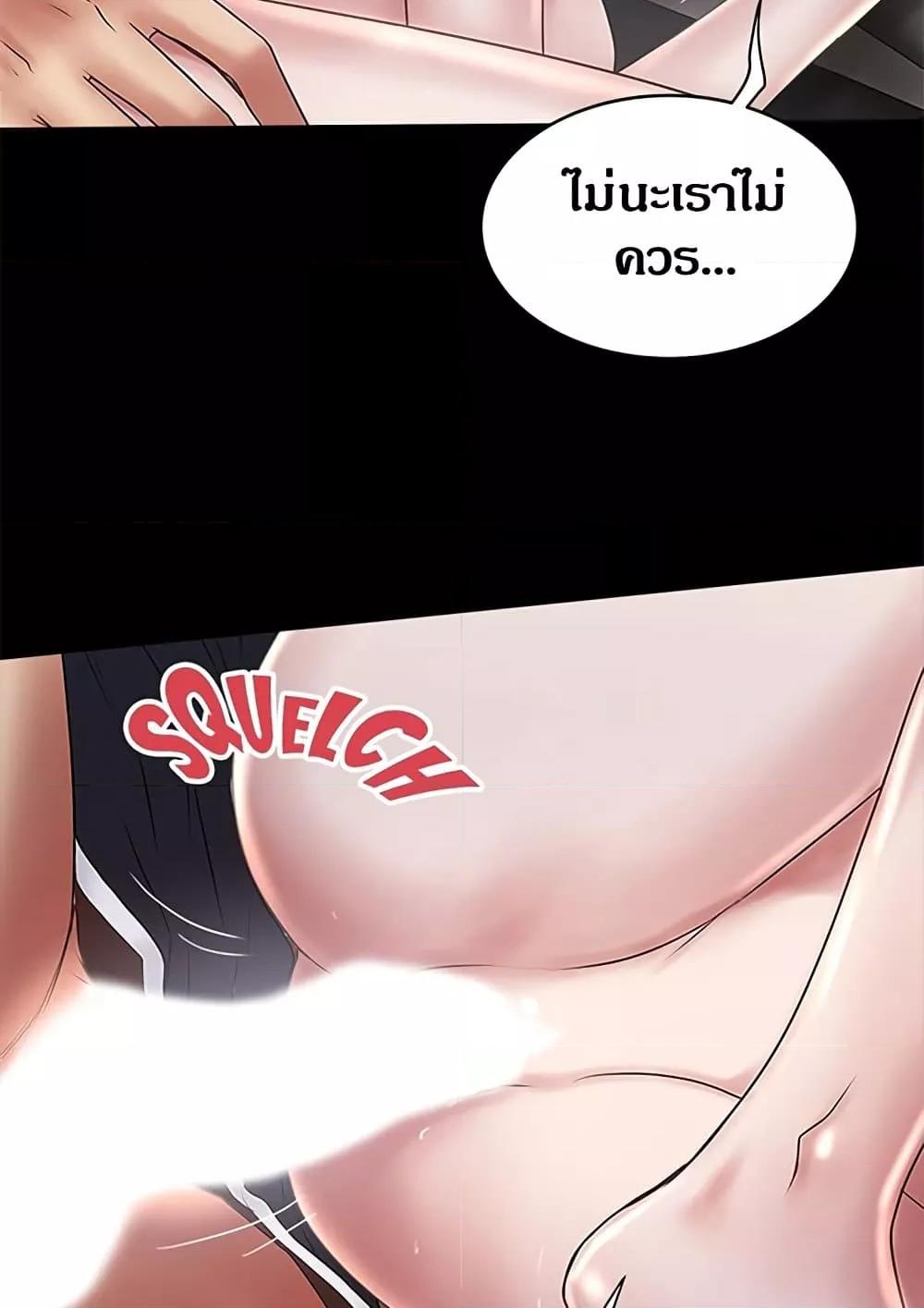Doujin-Lc- อ่าน โดจิน มังฮวา เกาหลี ญี่ปุ่น จีน แปลไทย House Maid ตอนที่ 1 2 3 4 5 6 7 8 9 10 11 12 13 14 ฟรี ไม่มีโฆษณา อ่าน โดจิน Manhwa เกาหลี ญี่ปุ่น จีน เรามีครบ คัดมาให้เน้นๆ โดจิน 18+ รับประกันความฟินโดย  Doujin Lc