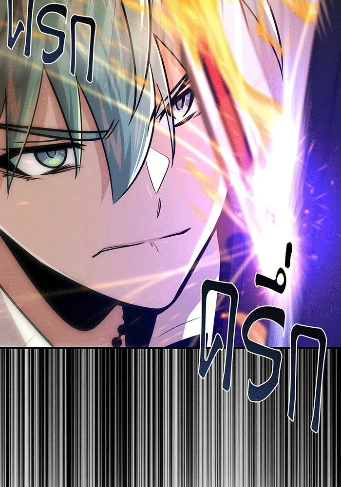 จอมเวทเกิดใหม่ในรอบ 66666 ปี ตอนที่ 139 รูปที่ 40