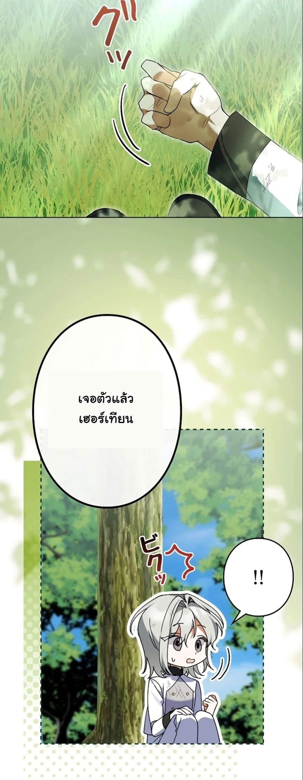 Manga-lc-com อ่านมังงะ อ่านการ์ตูน ออนไลน์ ฟรี I Became a Human’s Daughter ตอนที่ 1 2 3 4 5 6 7 8 9 10 11 12 13 14 ฟรี ไม่มีโฆษณา Manga-lc - อ่าน มังงะ อ่าน การ์ตูน ออนไลน์ อ่านมังงะ ฟรี