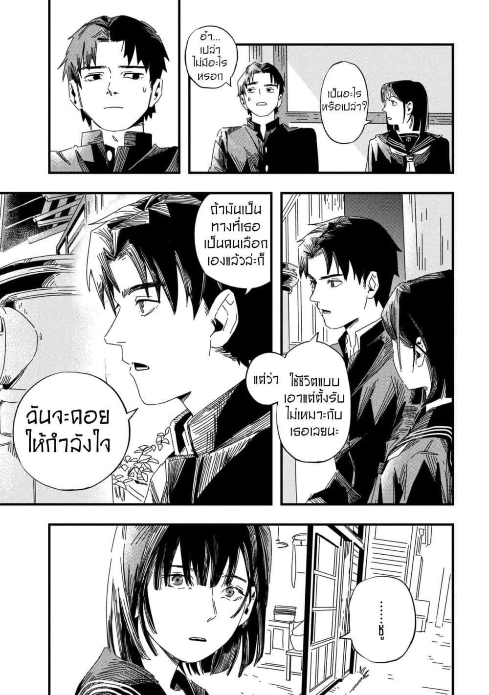 Manga-lc-com อ่านมังงะ อ่านการ์ตูน ออนไลน์ ฟรี Silent Hill f ตอนที่ 1 2 3 4 5 6 7 8 9 10 11 12 13 14 ฟรี ไม่มีโฆษณา Manga-lc - อ่าน มังงะ อ่าน การ์ตูน ออนไลน์ อ่านมังงะ ฟรี