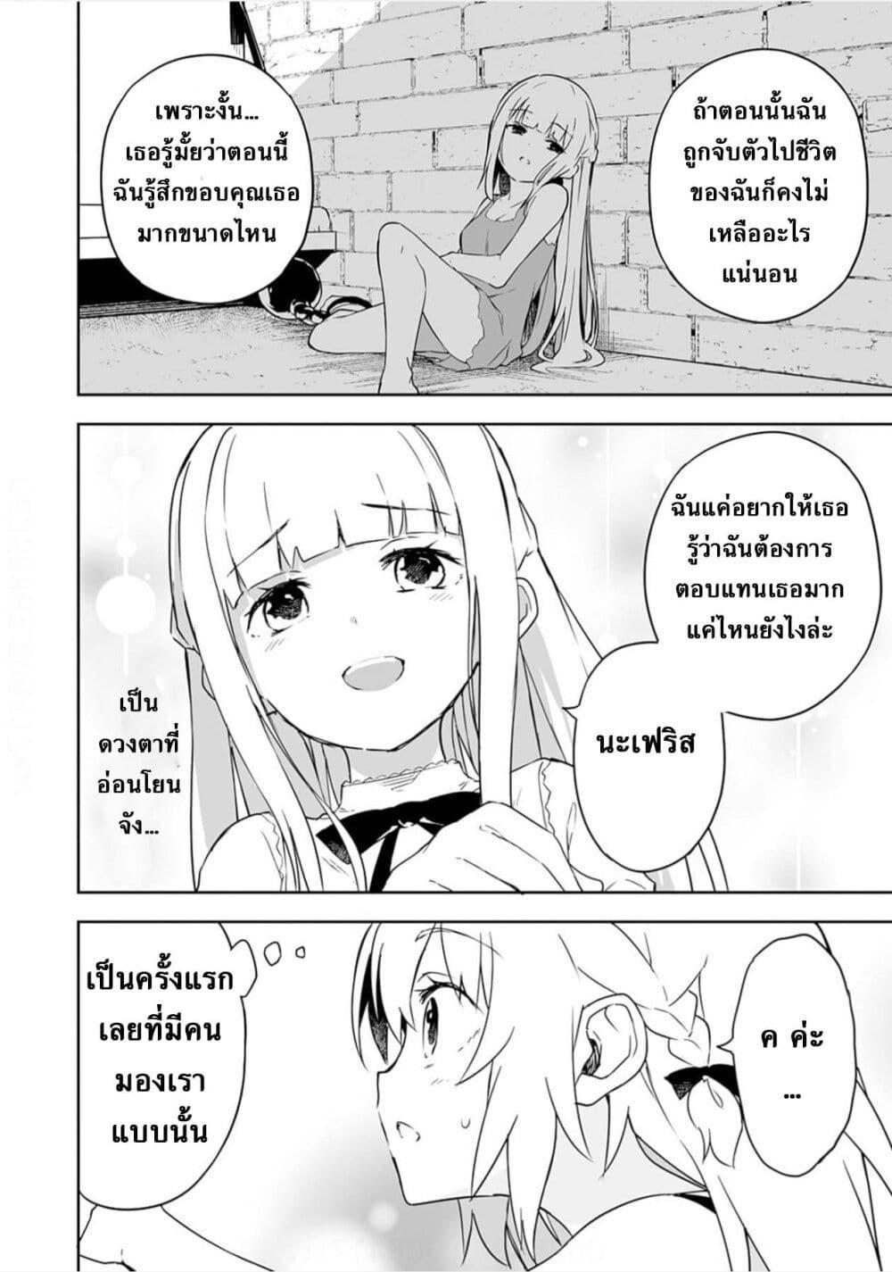 Manga-lc-com อ่านมังงะ อ่านการ์ตูน ออนไลน์ ฟรี Jussai no Saikyou Madoushi ตอนที่ 1 2 3 4 5 6 7 8 9 10 11 12 13 14 ฟรี ไม่มีโฆษณา Manga-lc - อ่าน มังงะ อ่าน การ์ตูน ออนไลน์ อ่านมังงะ ฟรี