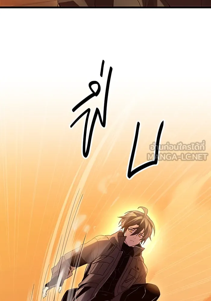 พลิกชะตาคว้าไอเทมระดับเทพ ตอนที่ 73 รูปที่ 21