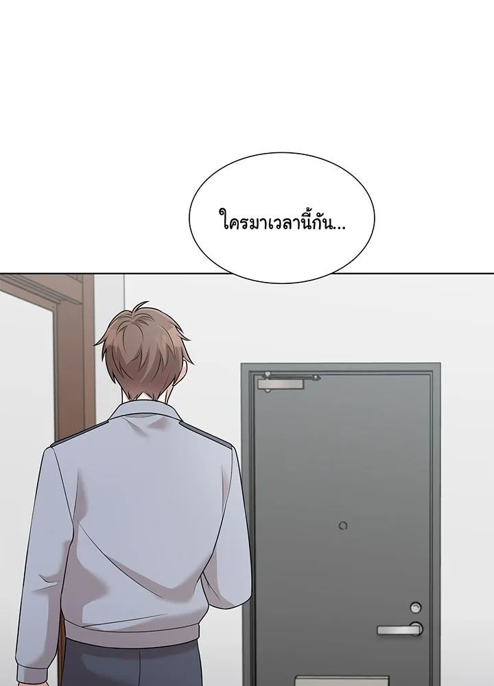 เพลิงแค้นผลาญใจ ตอนที่ 38 รูปที่ 122