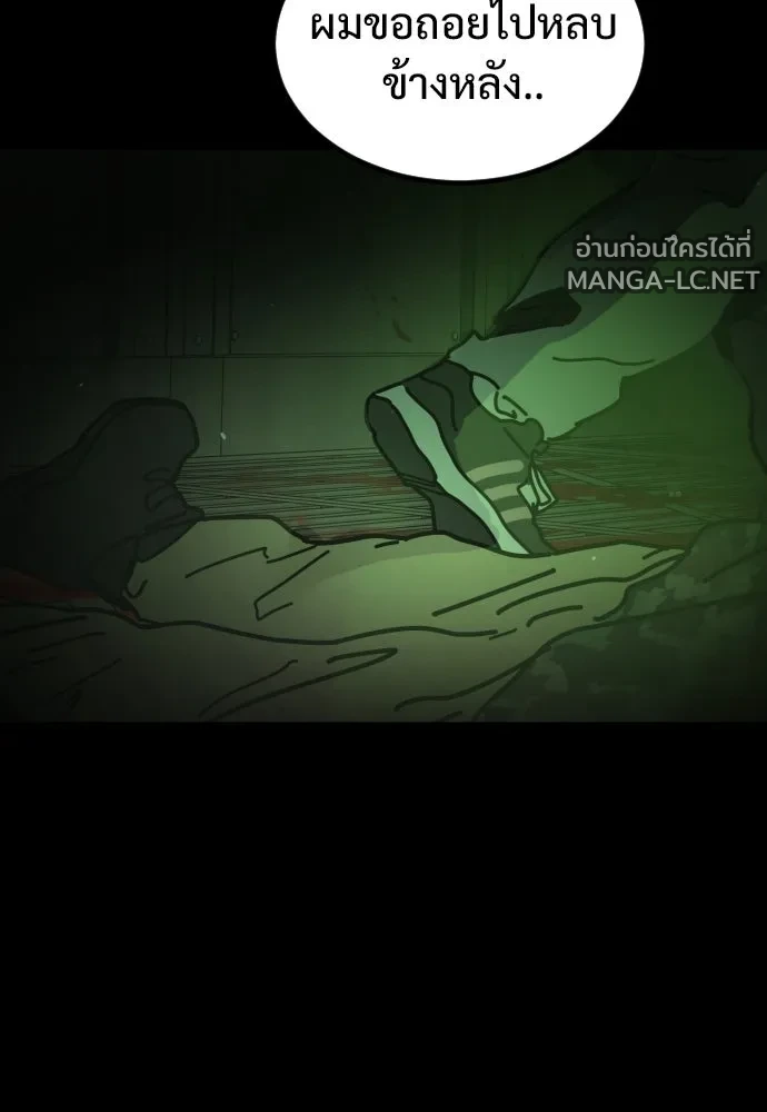 Manga-lc-com อ่านมังงะ อ่านการ์ตูน ออนไลน์ ฟรี วันดีคืนดี โซลก็ ตอนที่ 1 2 3 4 5 6 7 8 9 10 11 12 13 14 ฟรี ไม่มีโฆษณา Manga-lc - อ่าน มังงะ อ่าน การ์ตูน ออนไลน์ อ่านมังงะ ฟรี