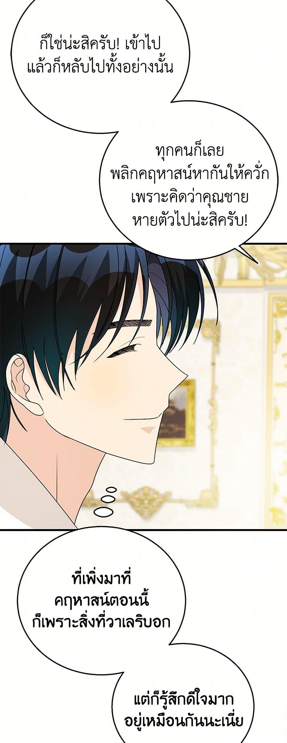 Manga-lc-com อ่านมังงะ อ่านการ์ตูน ออนไลน์ ฟรี Till Divorce Do Us Part! ตอนที่ 1 2 3 4 5 6 7 8 9 10 11 12 13 14 ฟรี ไม่มีโฆษณา Manga-lc - อ่าน มังงะ อ่าน การ์ตูน ออนไลน์ อ่านมังงะ ฟรี