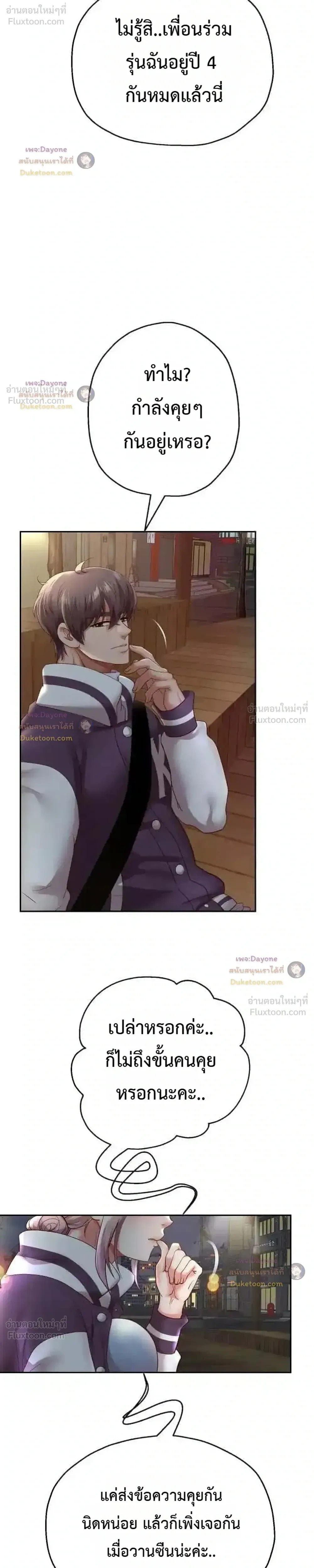 Doujin-Lc- อ่าน โดจิน มังฮวา เกาหลี ญี่ปุ่น จีน แปลไทย Reborn with a big dick! ขอเกิดใหม่ให้เจ้าโลกใหญ่ทีเถอะครับ! ตอนที่ 1 2 3 4 5 6 7 8 9 10 11 12 13 14 ฟรี ไม่มีโฆษณา อ่าน โดจิน Manhwa เกาหลี ญี่ปุ่น จีน เรามีครบ คัดมาให้เน้นๆ โดจิน 18+ รับประกันความฟินโดย  Doujin Lc