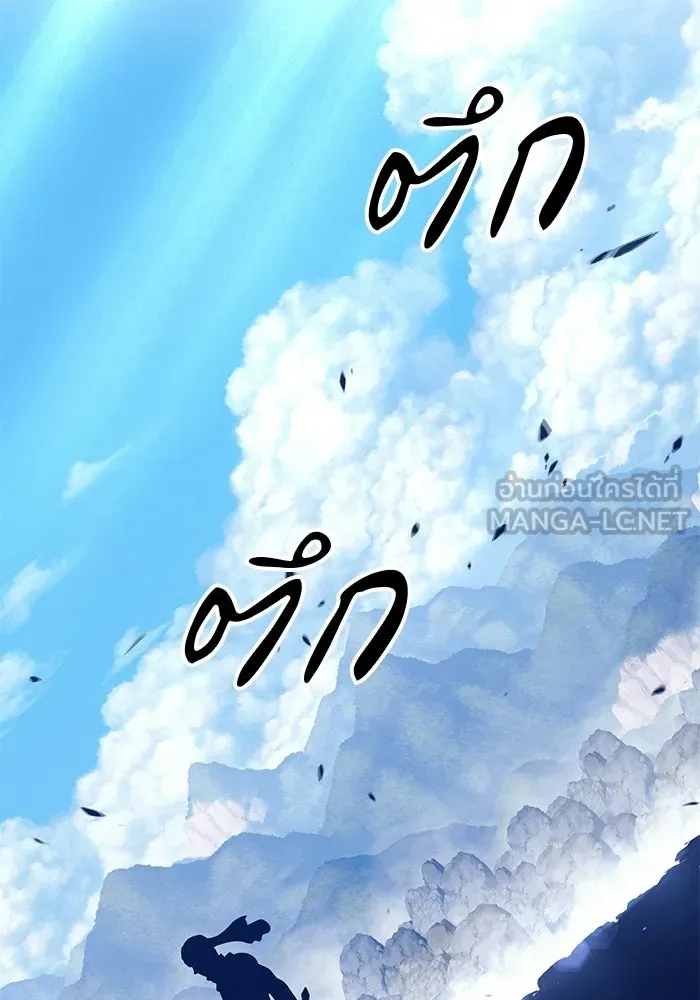 +99 ท่อนไม้พร้อมบวก ตอนที่ 23 รูปที่ 36