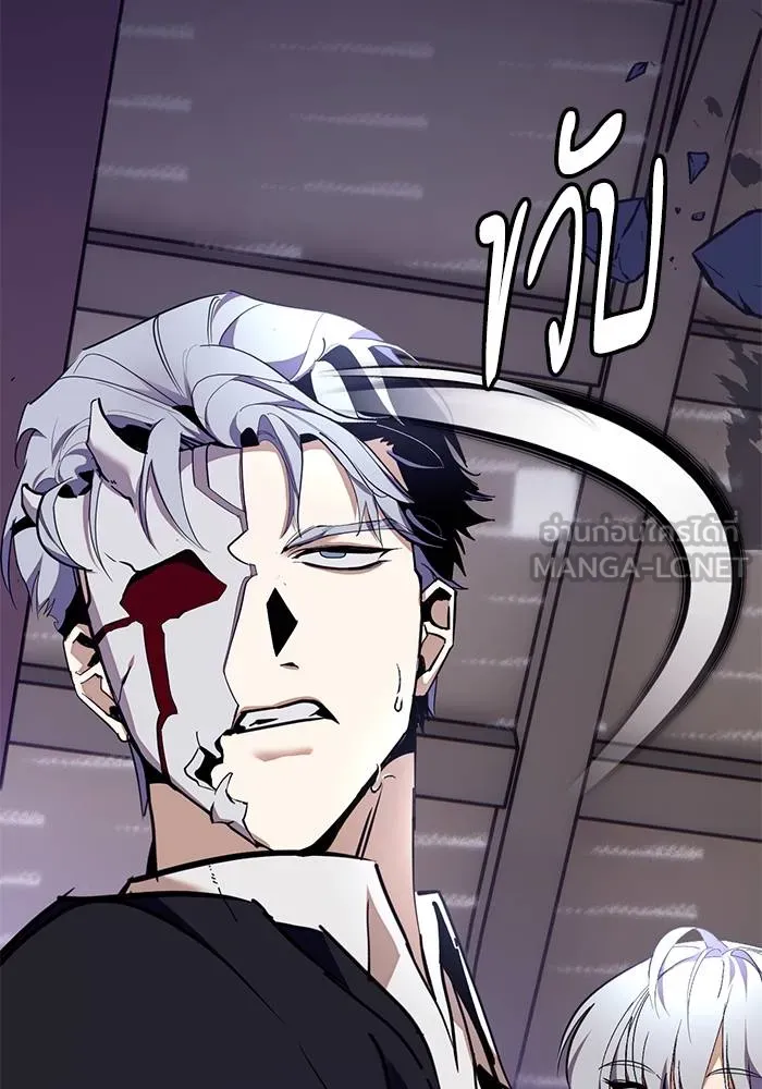 Return to Player ตอนที่ 145 รูปที่ 57