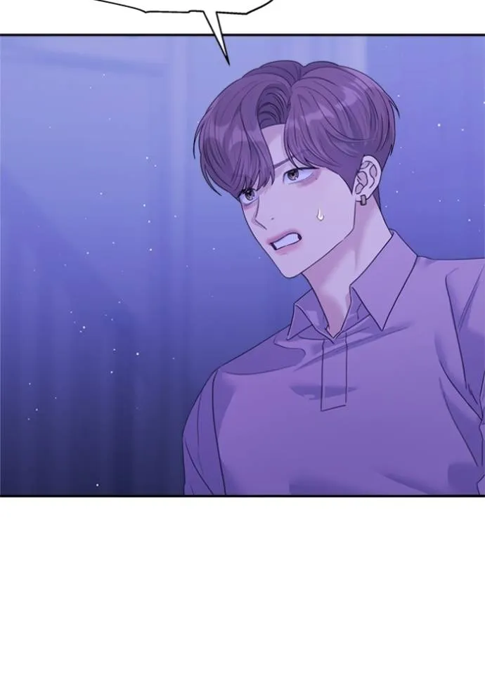 couple breaker ตอนที่ 60 รูปที่ 101