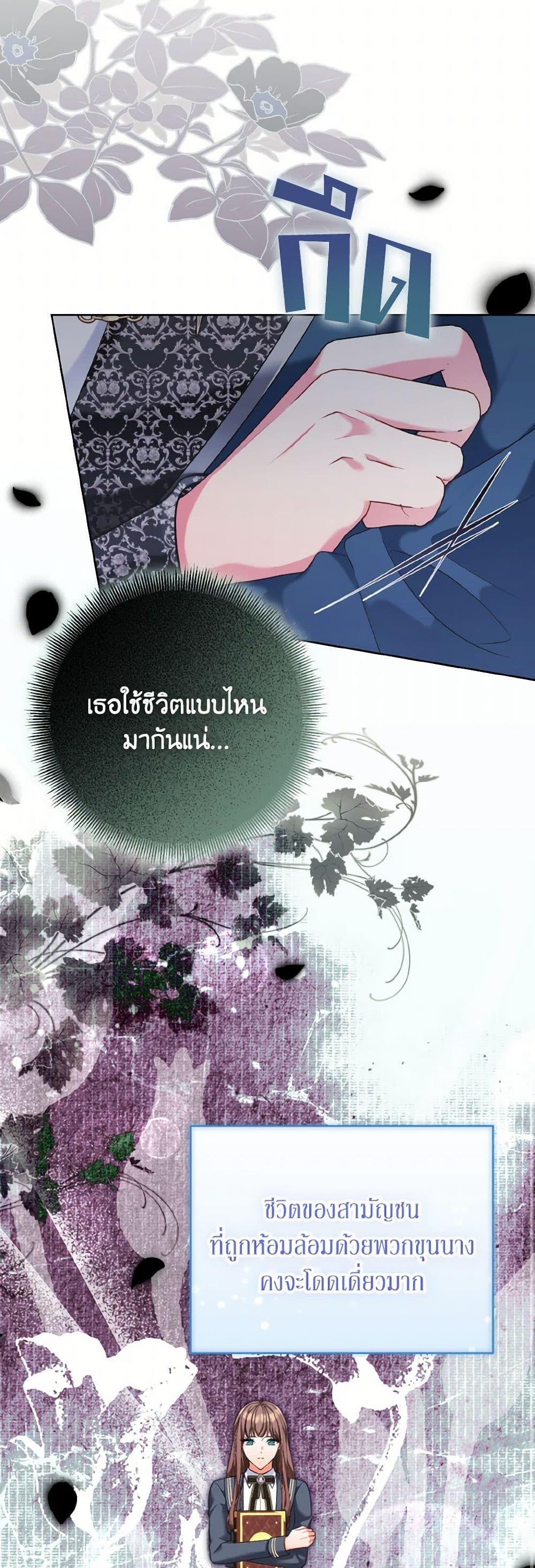Manga-lc-com อ่านมังงะ อ่านการ์ตูน ออนไลน์ ฟรี The Wicked Ladies in Waiting ตอนที่ 1 2 3 4 5 6 7 8 9 10 11 12 13 14 ฟรี ไม่มีโฆษณา Manga-lc - อ่าน มังงะ อ่าน การ์ตูน ออนไลน์ อ่านมังงะ ฟรี
