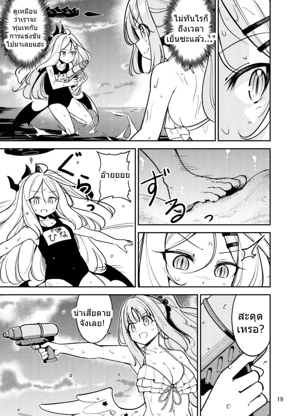 Manga-lc-com อ่านมังงะ อ่านการ์ตูน ออนไลน์ ฟรี Blue Archive Rakuen wa Natsu no Umi By Moja ตอนที่ 1 2 3 4 5 6 7 8 9 10 11 12 13 14 ฟรี ไม่มีโฆษณา Manga-lc - อ่าน มังงะ อ่าน การ์ตูน ออนไลน์ อ่านมังงะ ฟรี